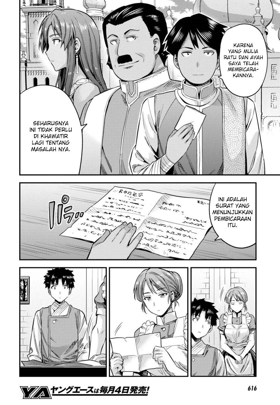Risou no Himo Seikatsu Chapter 26 - halaman 24