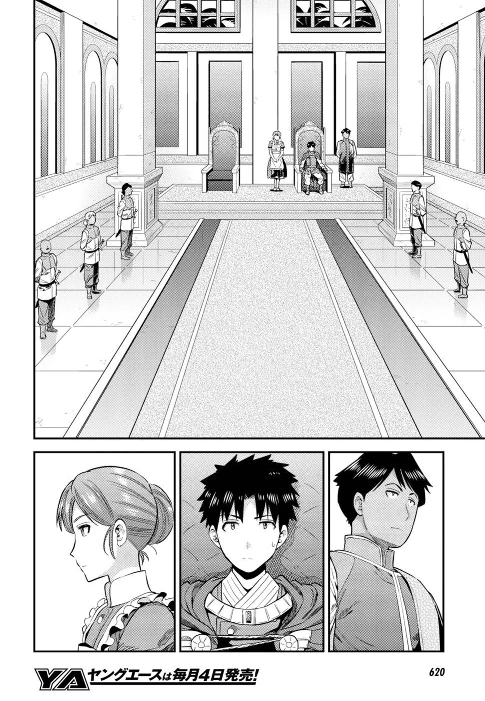 Risou no Himo Seikatsu Chapter 26 - halaman 28