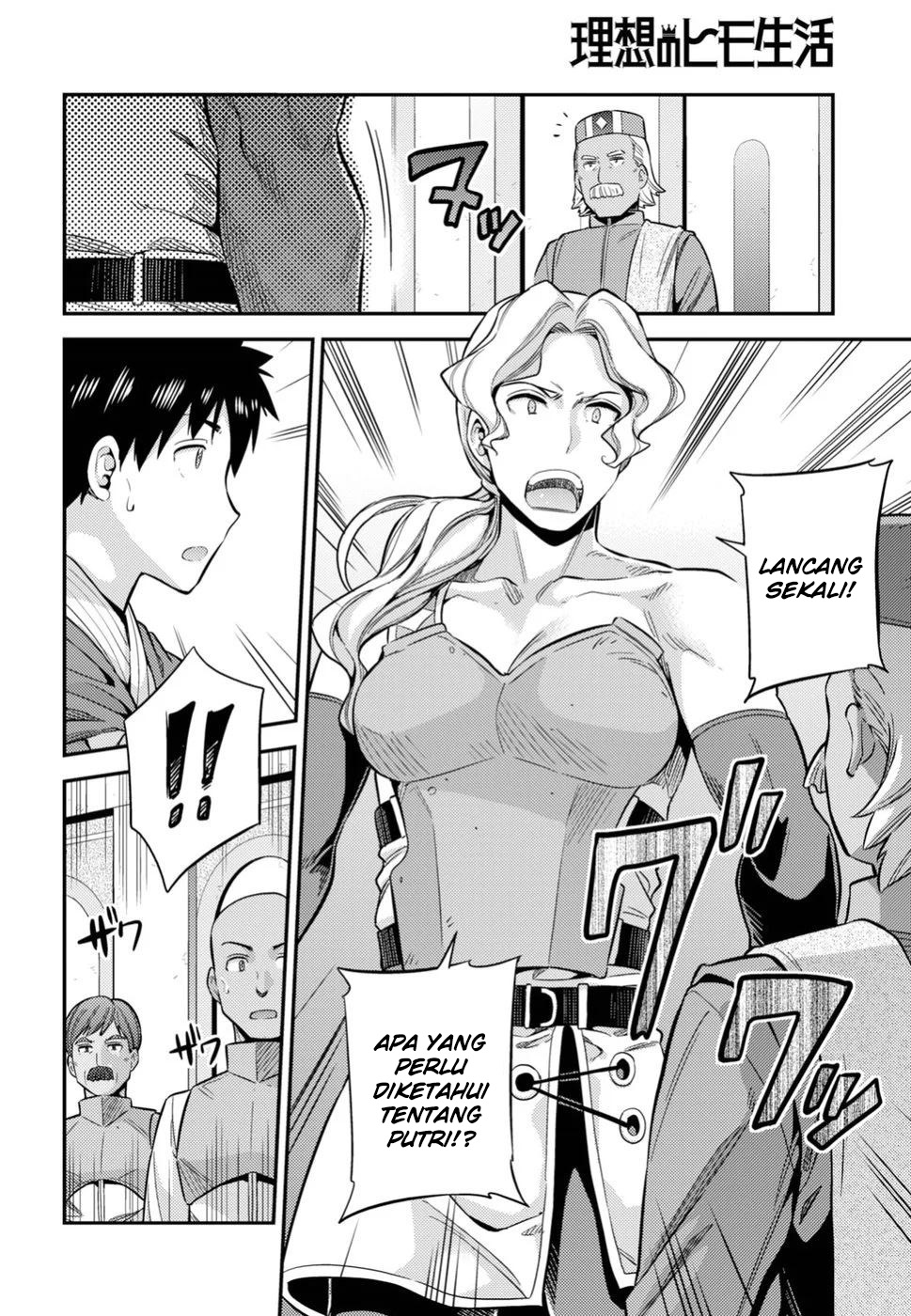 Risou no Himo Seikatsu Chapter 26 - halaman 32