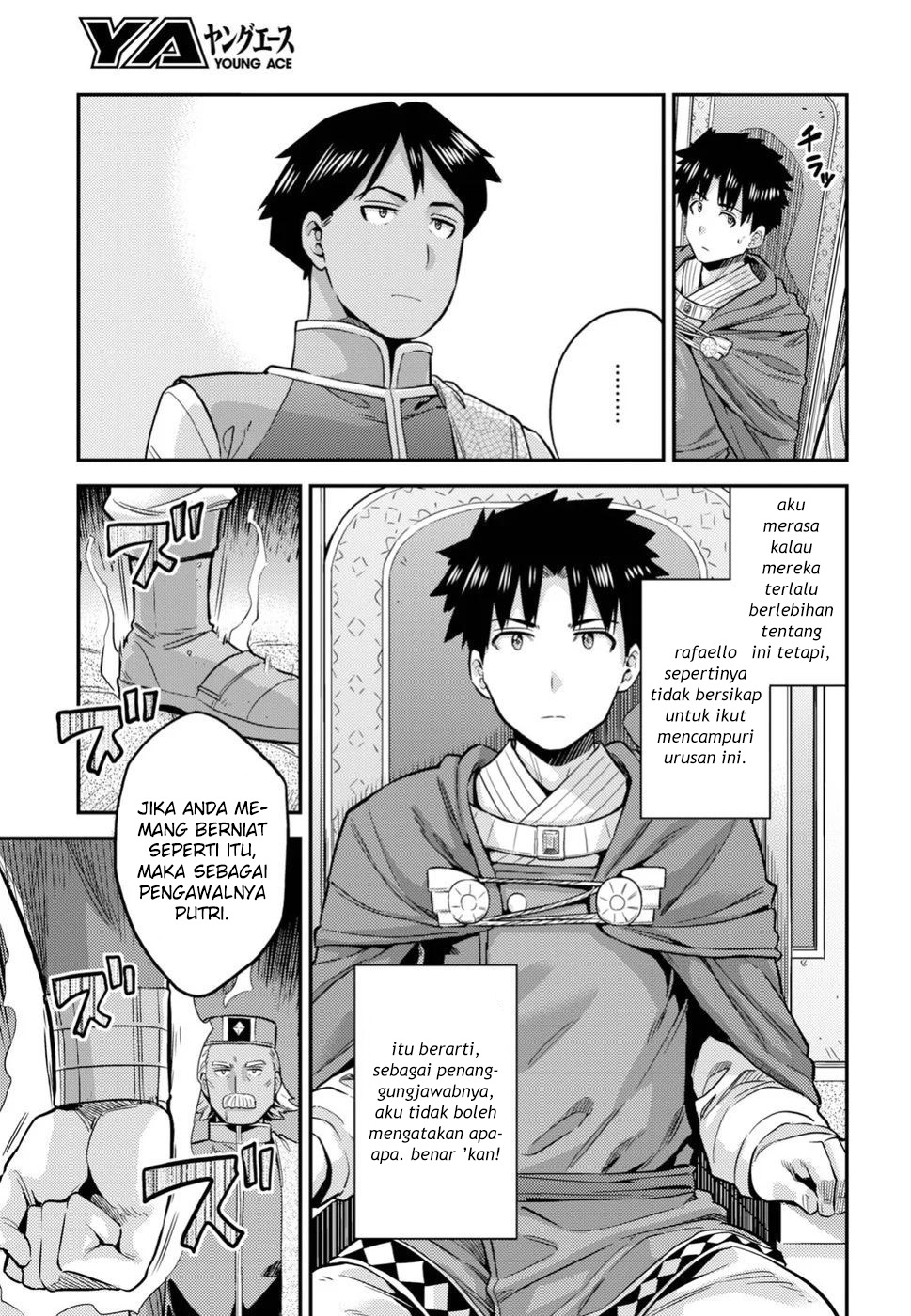 Risou no Himo Seikatsu Chapter 26 - halaman 35