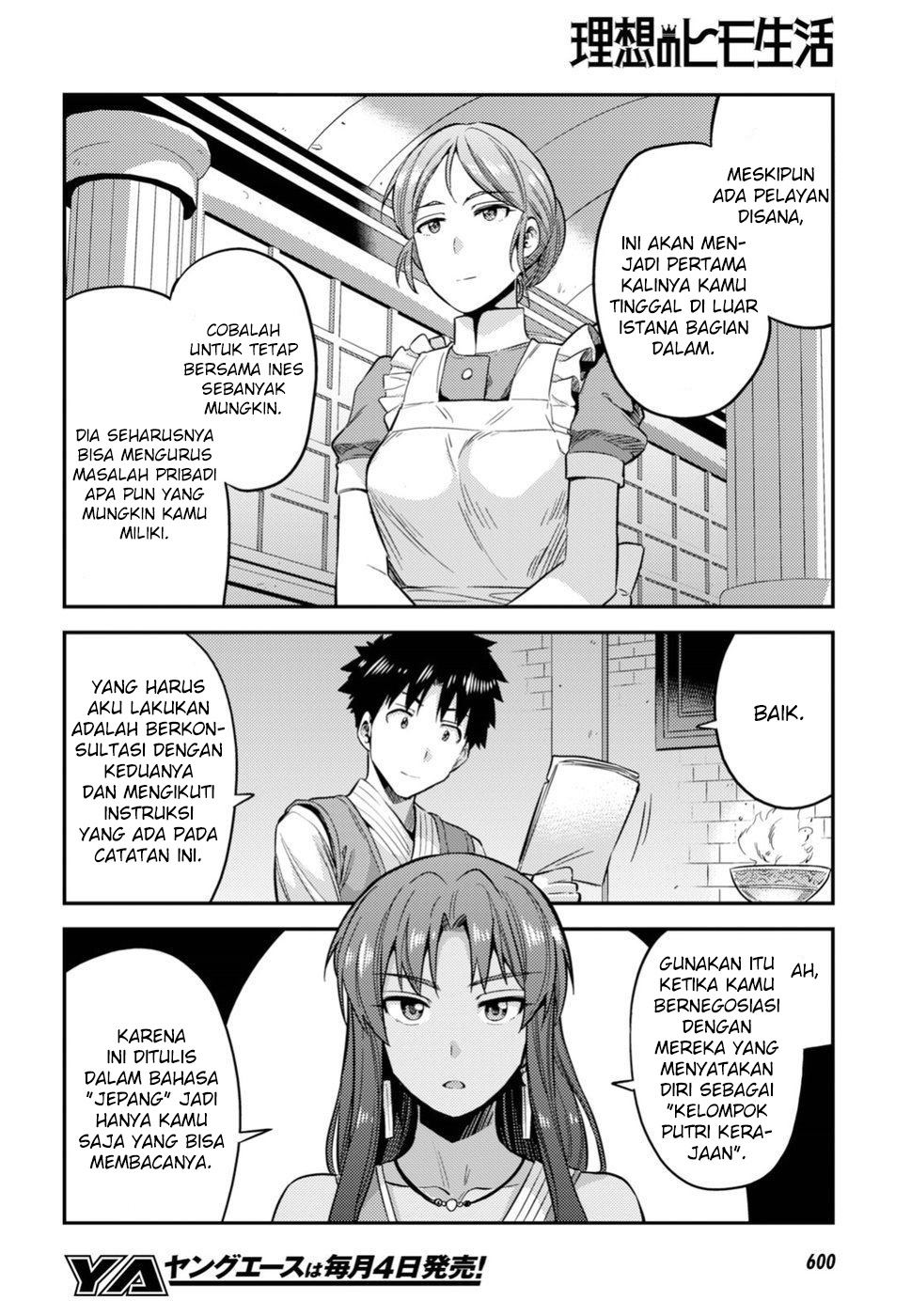 Risou no Himo Seikatsu Chapter 26 - halaman 8