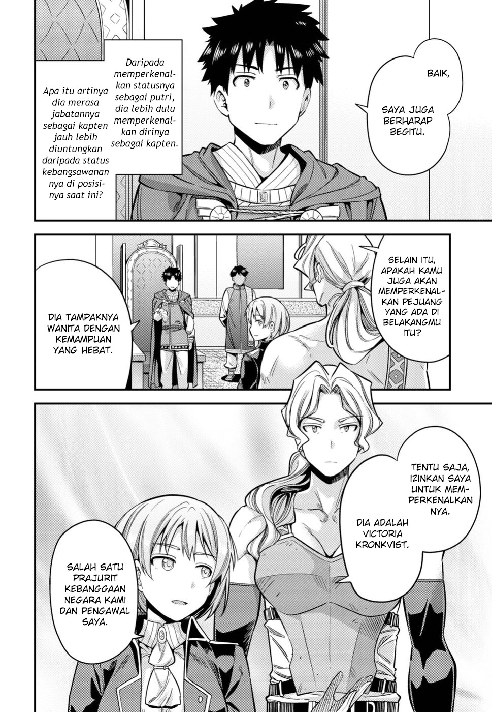 Risou no Himo Seikatsu Chapter 27 - halaman 12
