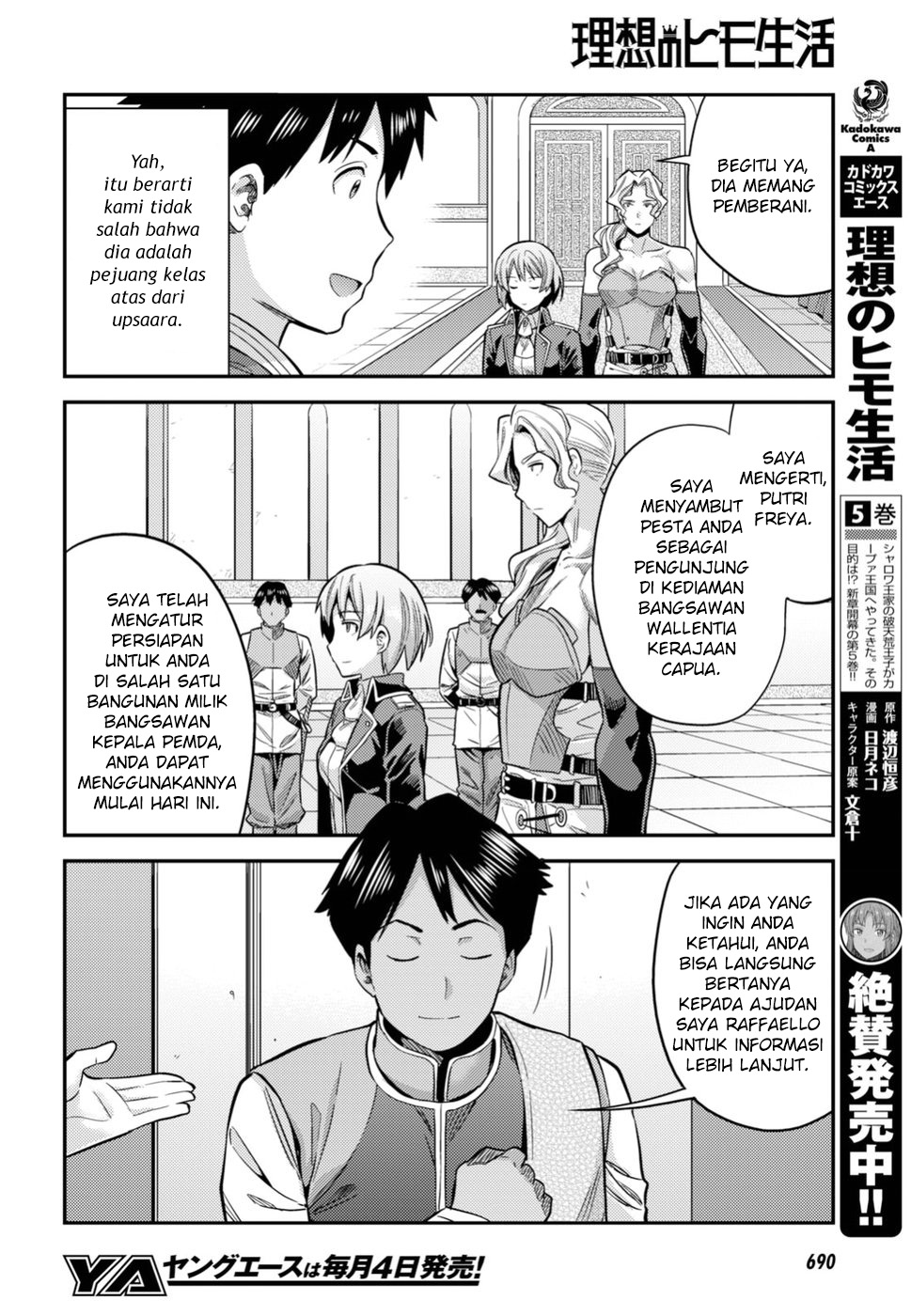 Risou no Himo Seikatsu Chapter 27 - halaman 14
