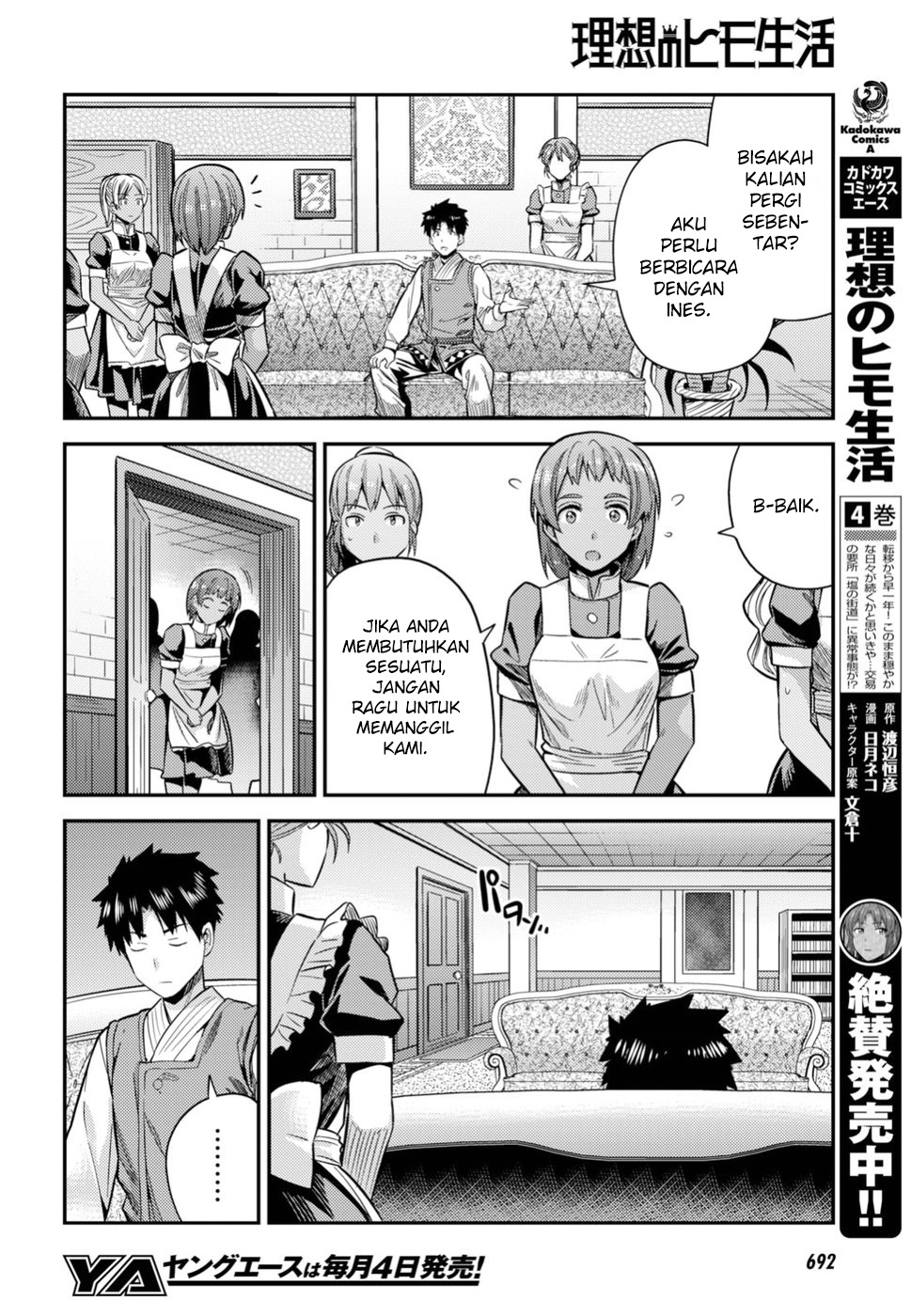 Risou no Himo Seikatsu Chapter 27 - halaman 16