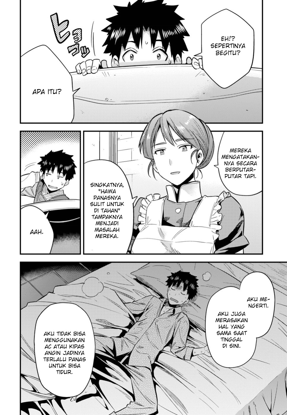 Risou no Himo Seikatsu Chapter 27 - halaman 18