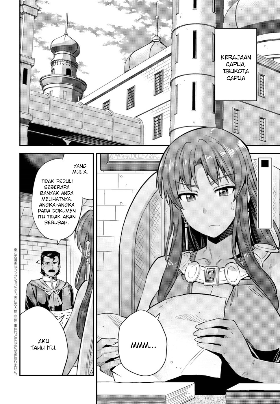 Risou no Himo Seikatsu Chapter 27 - halaman 2