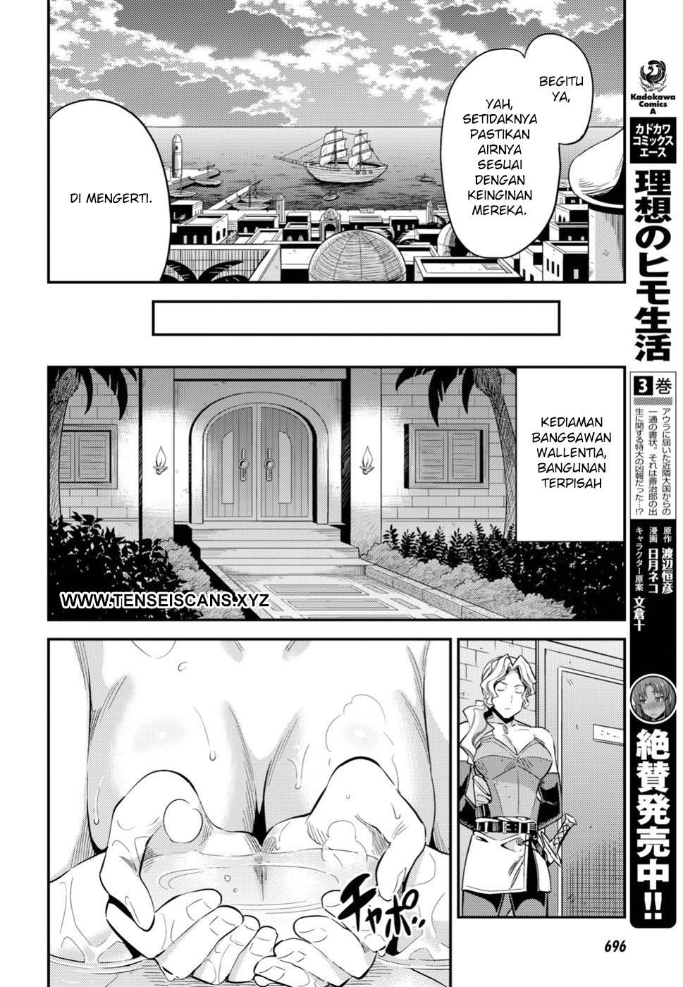 Risou no Himo Seikatsu Chapter 27 - halaman 20
