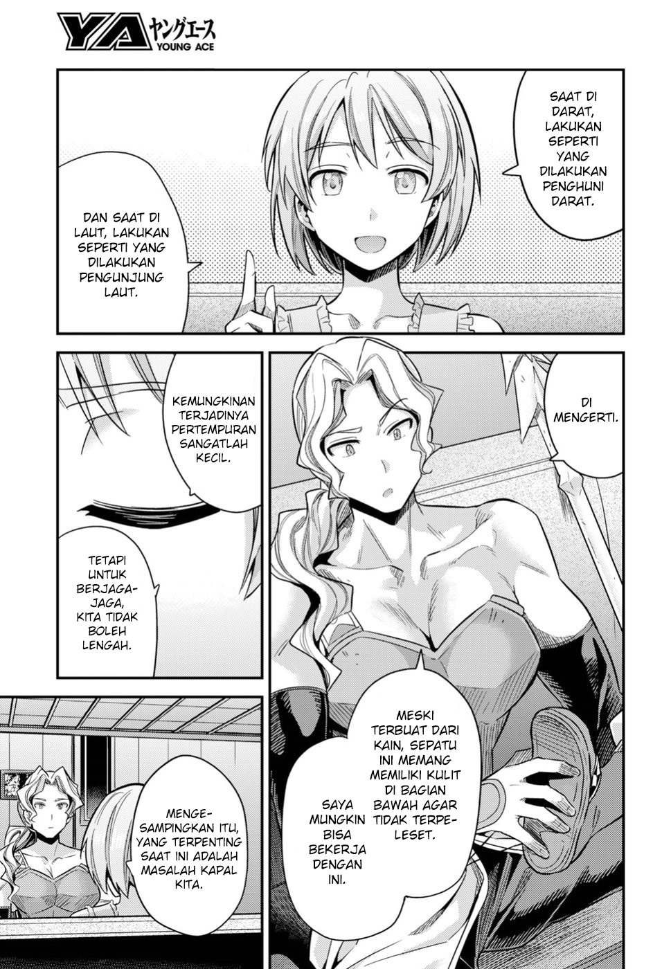 Risou no Himo Seikatsu Chapter 27 - halaman 23