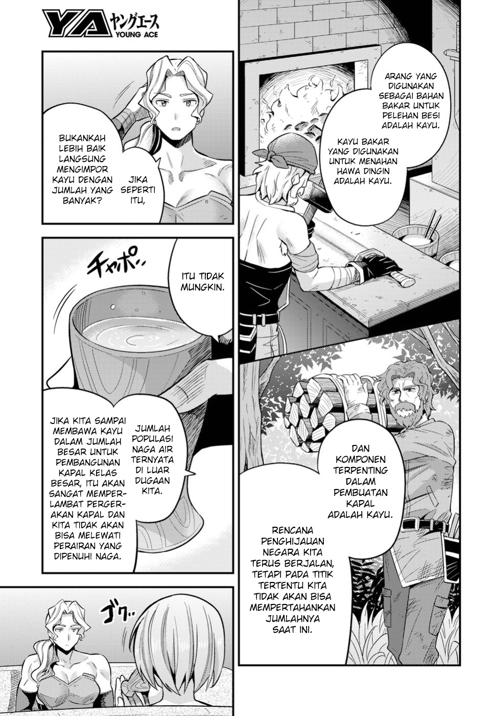 Risou no Himo Seikatsu Chapter 27 - halaman 27