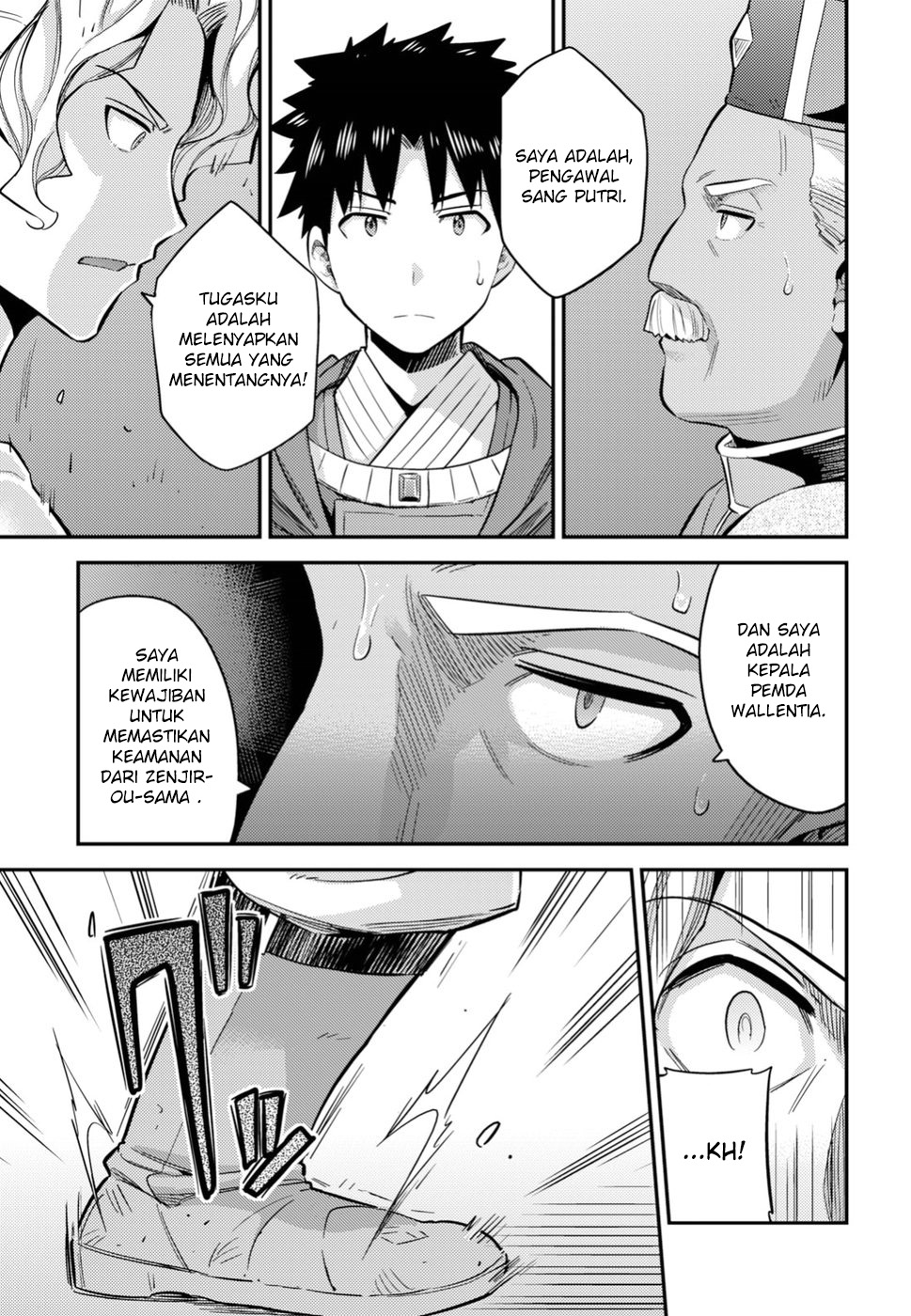 Risou no Himo Seikatsu Chapter 27 - halaman 5