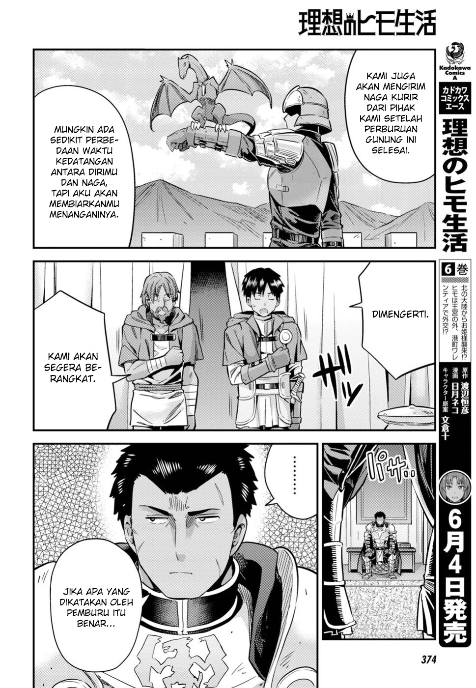 Risou no Himo Seikatsu Chapter 28 - halaman 11