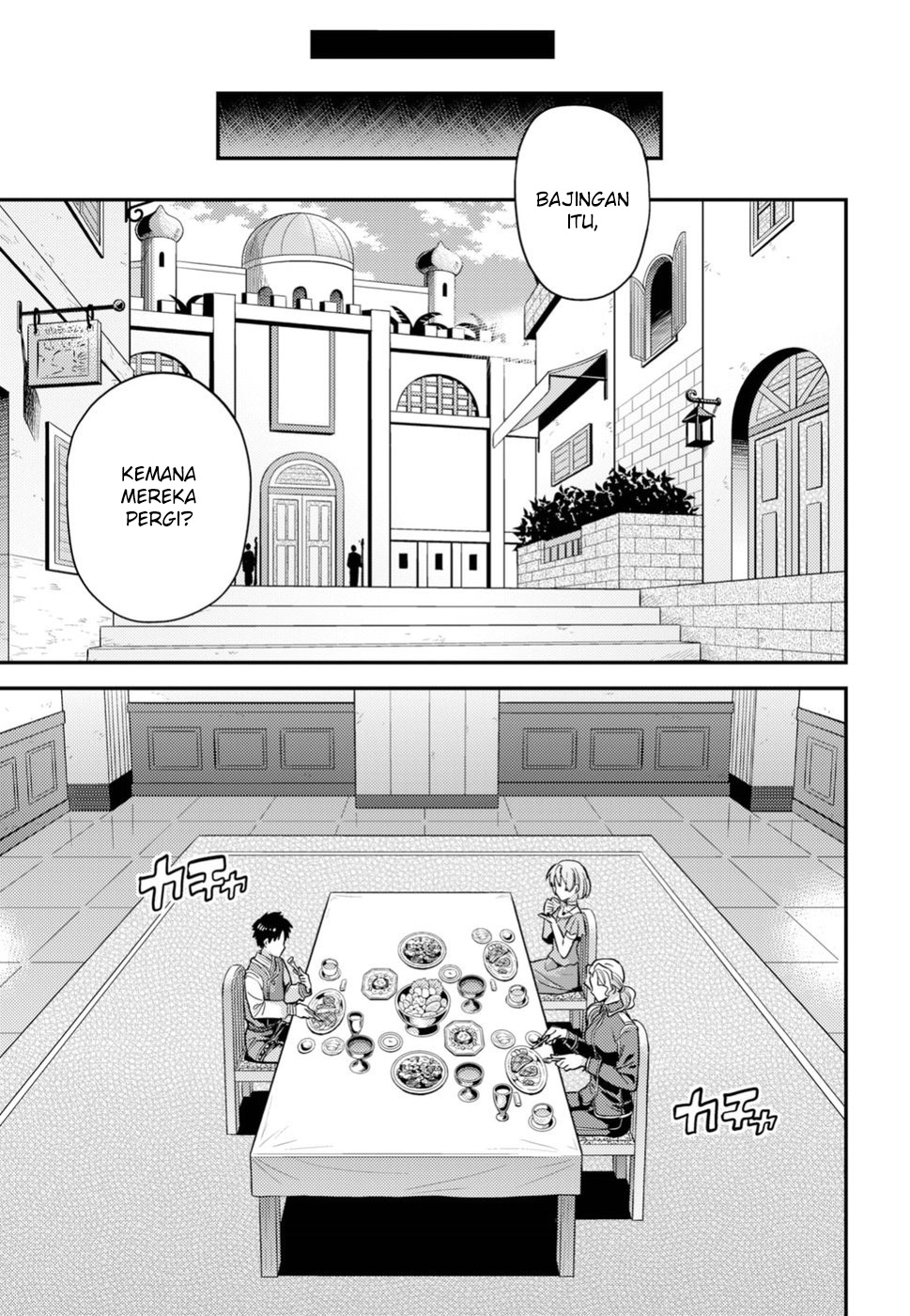 Risou no Himo Seikatsu Chapter 28 - halaman 12