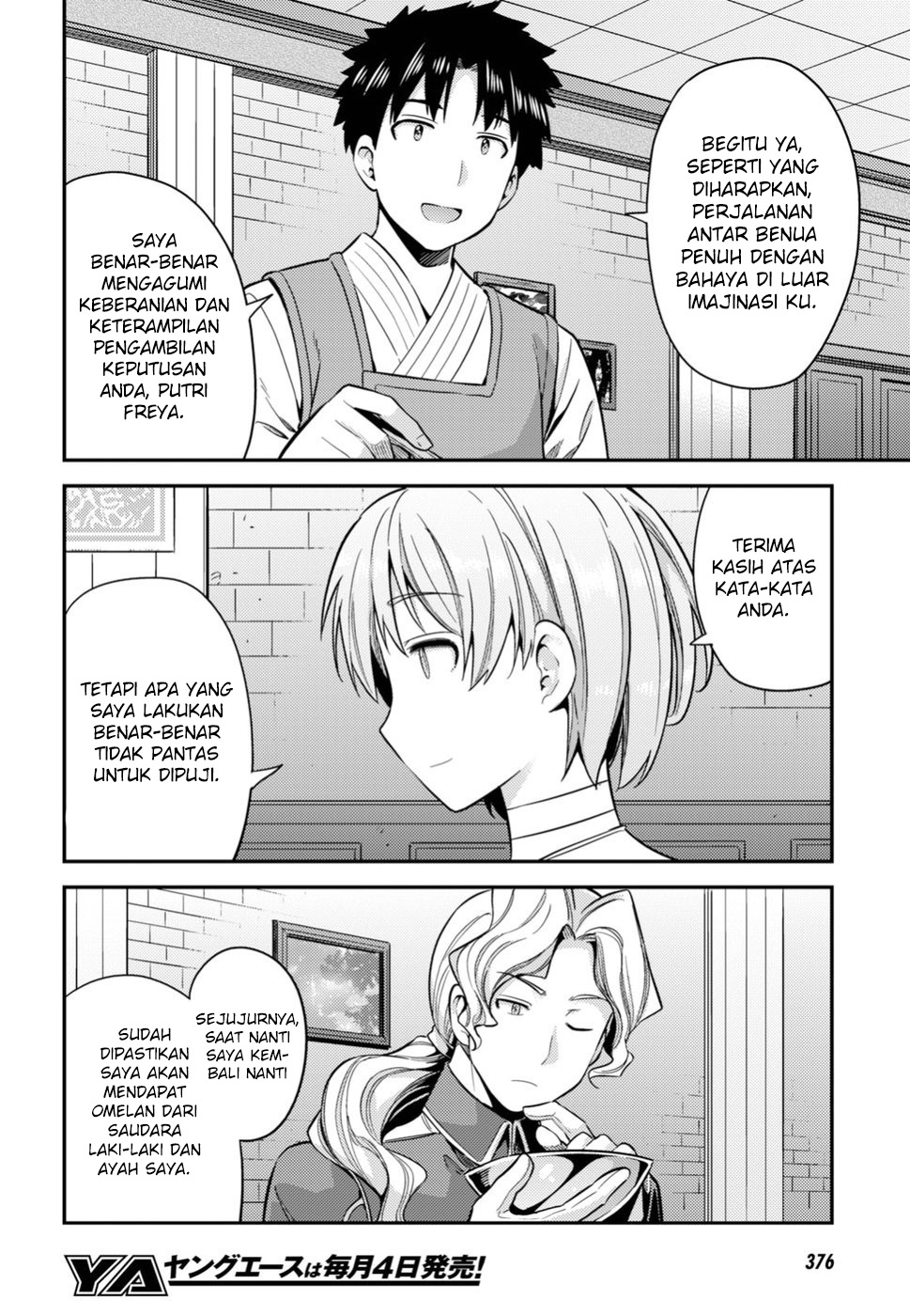 Risou no Himo Seikatsu Chapter 28 - halaman 13