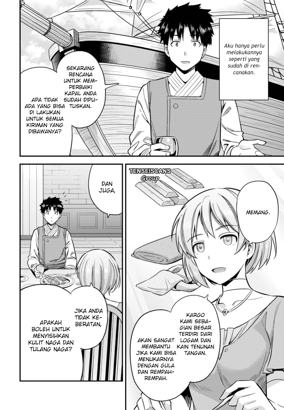 Risou no Himo Seikatsu Chapter 28 - halaman 15