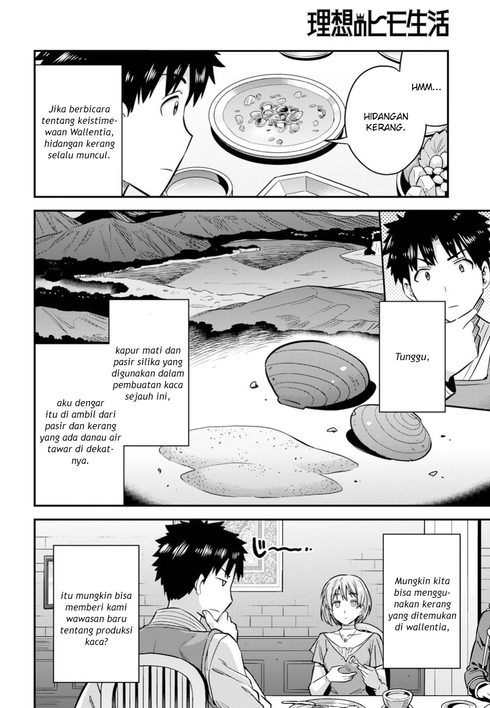 Risou no Himo Seikatsu Chapter 28 - halaman 17