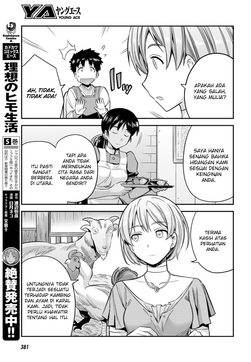 Risou no Himo Seikatsu Chapter 28 - halaman 18