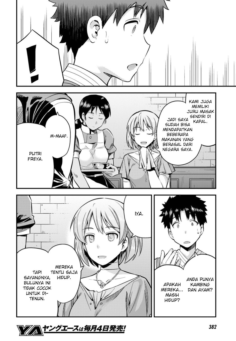 Risou no Himo Seikatsu Chapter 28 - halaman 19