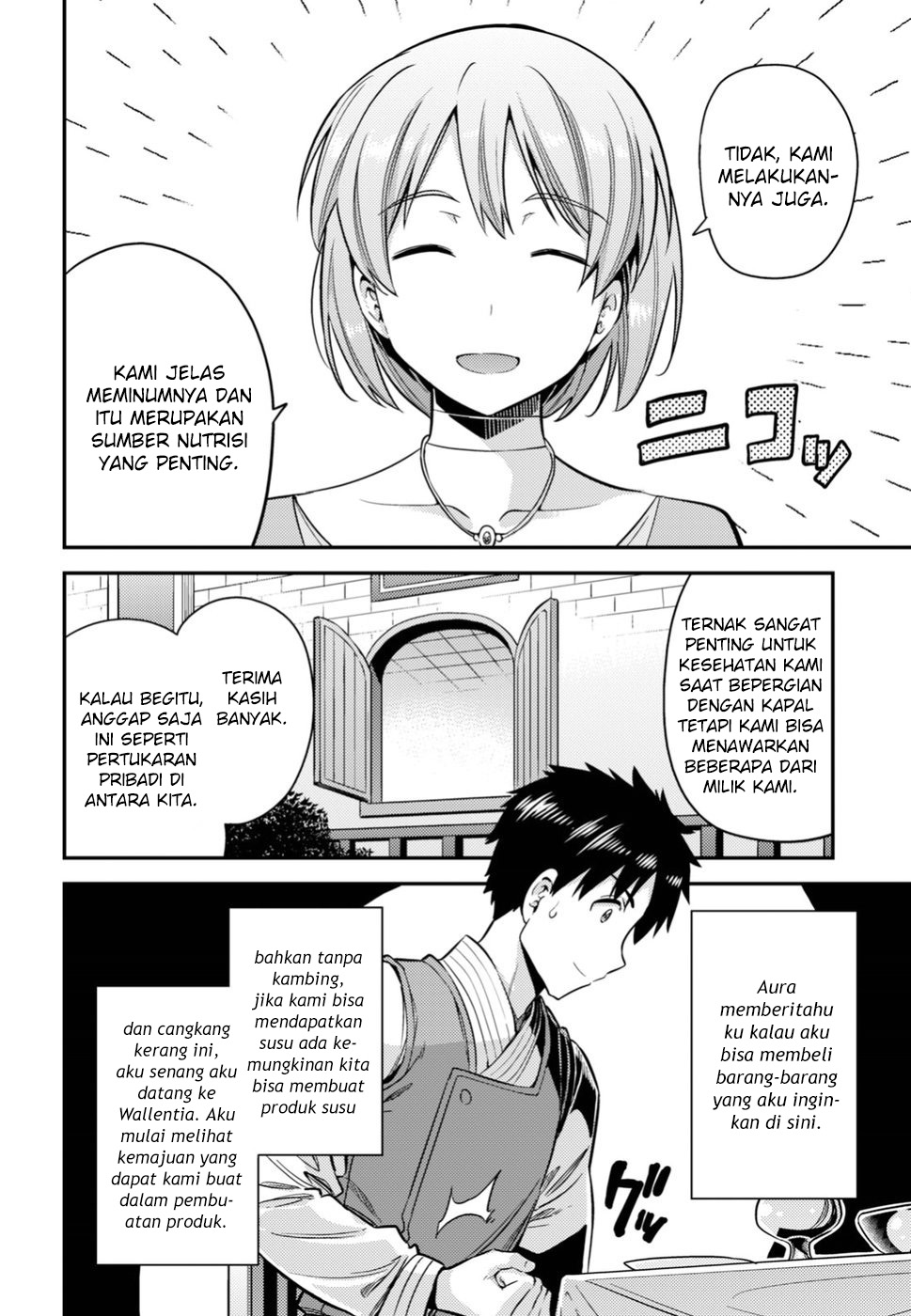 Risou no Himo Seikatsu Chapter 28 - halaman 21