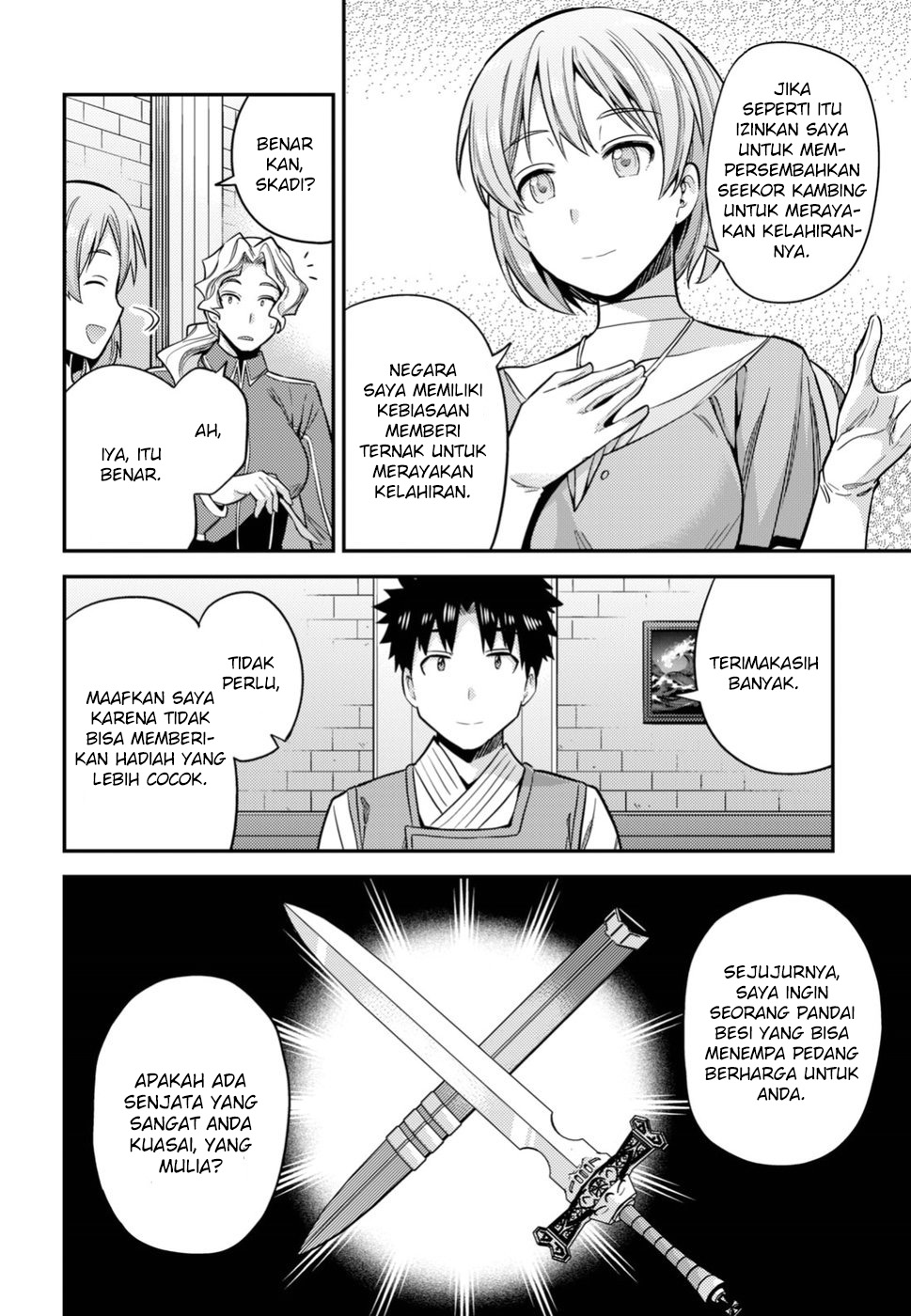 Risou no Himo Seikatsu Chapter 28 - halaman 23