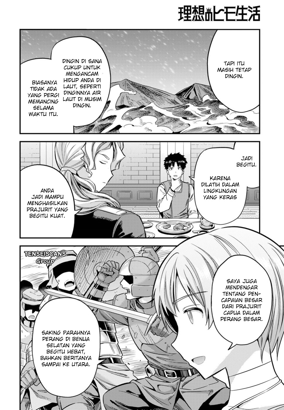Risou no Himo Seikatsu Chapter 28 - halaman 25