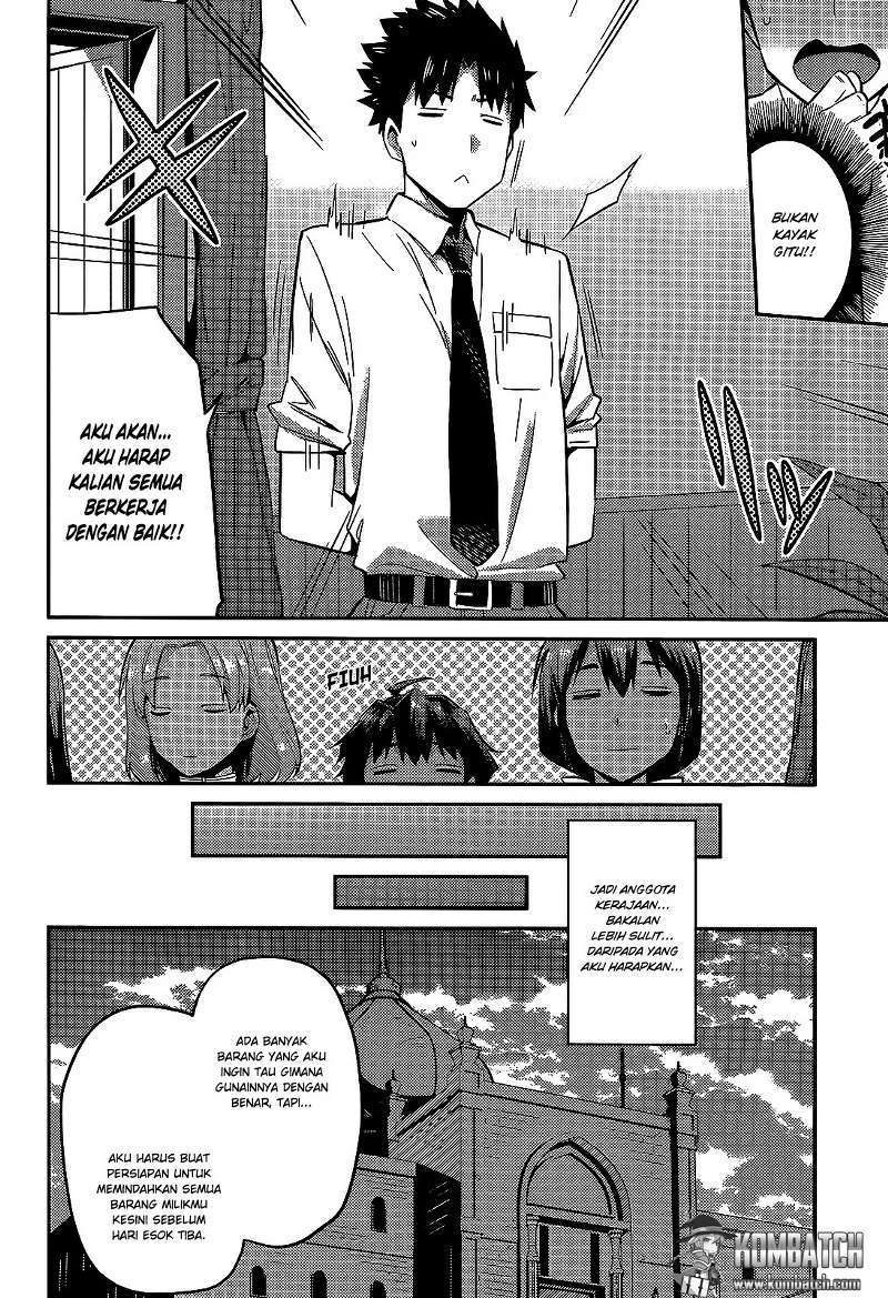 Risou no Himo Seikatsu Chapter 3 - halaman 13