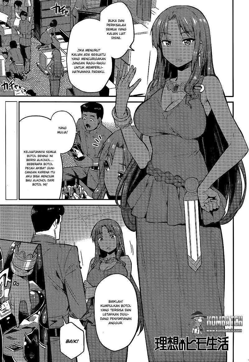 Risou no Himo Seikatsu Chapter 3 - halaman 2