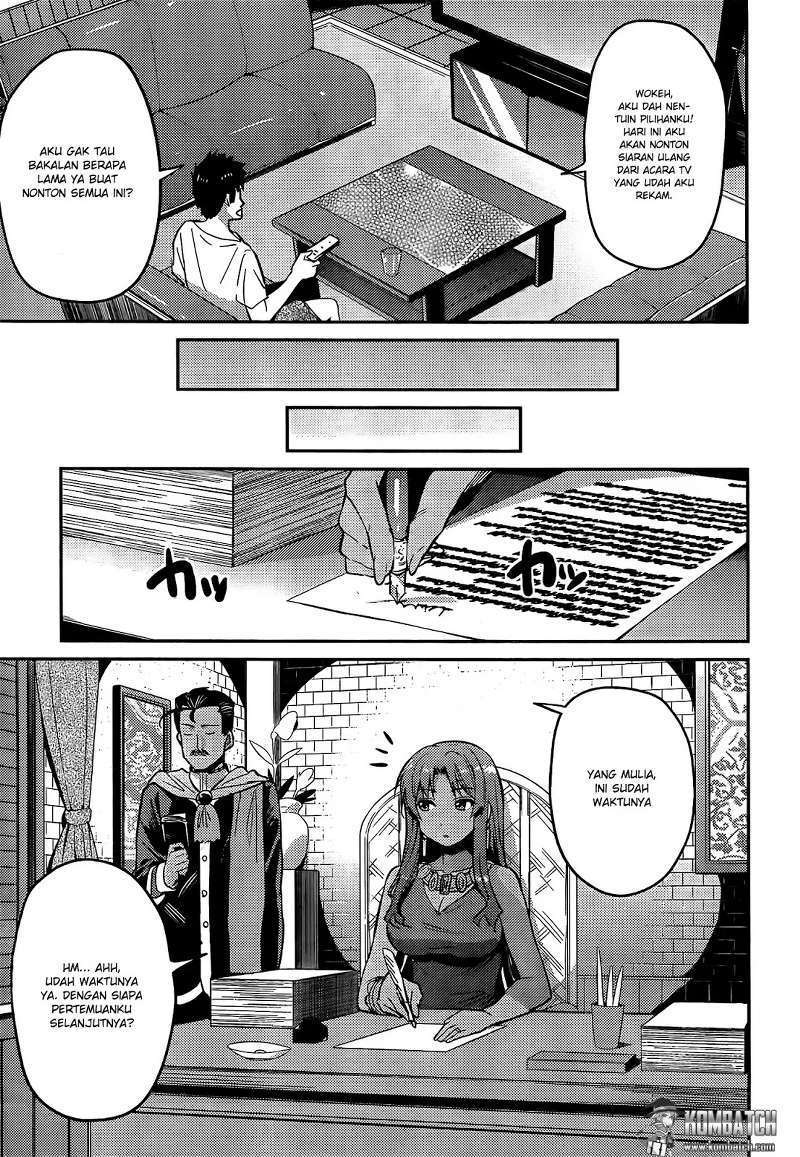 Risou no Himo Seikatsu Chapter 4 - halaman 31
