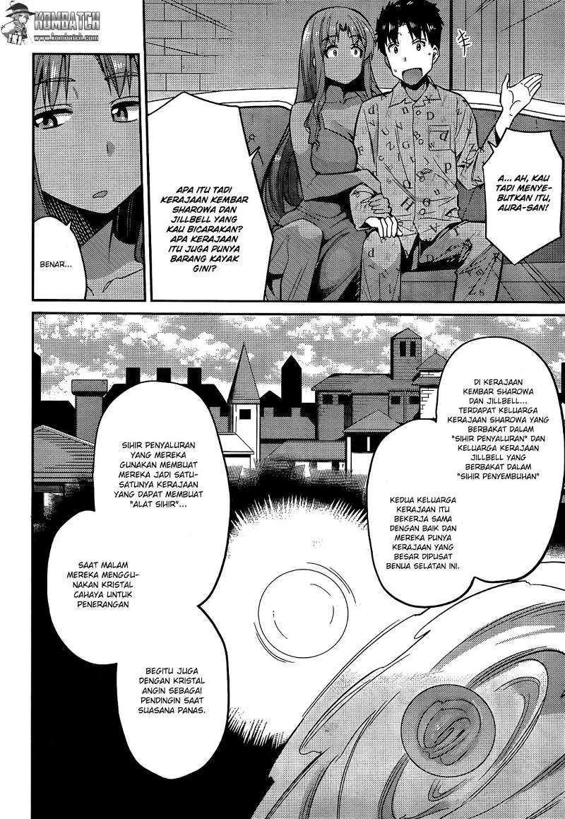 Risou no Himo Seikatsu Chapter 4 - halaman 7