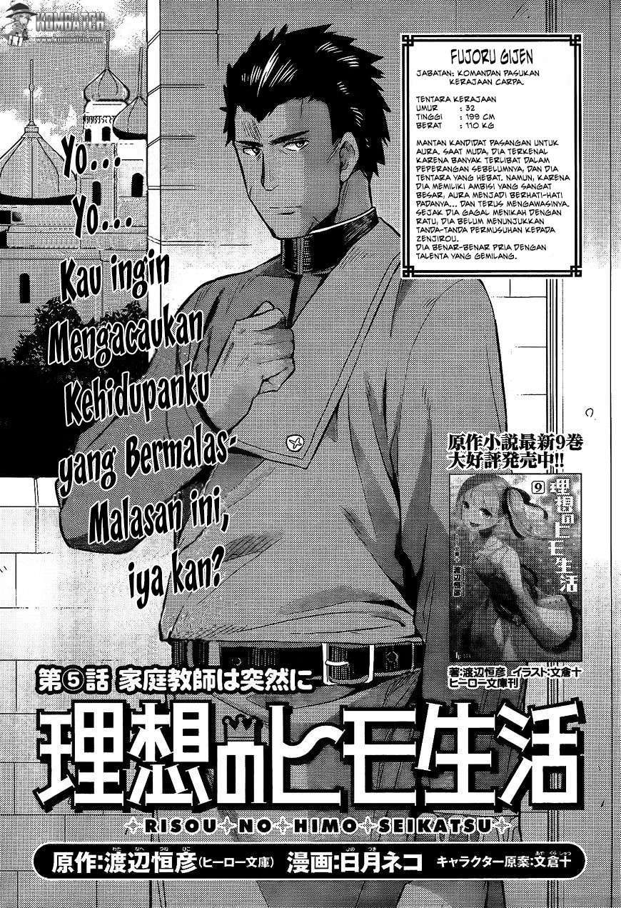 Risou no Himo Seikatsu Chapter 5 - halaman 1