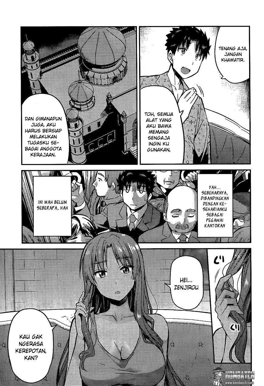 Risou no Himo Seikatsu Chapter 5 - halaman 20