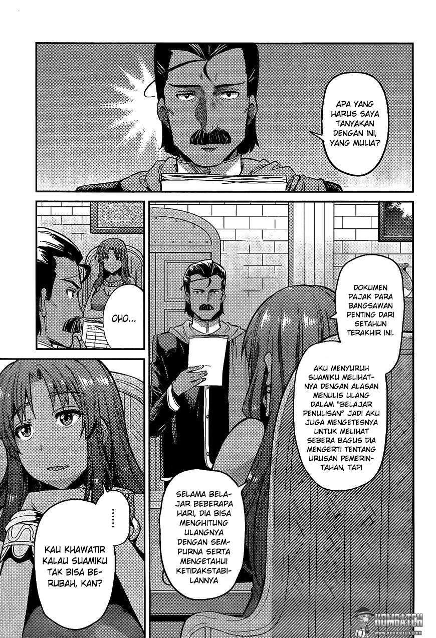 Risou no Himo Seikatsu Chapter 5 - halaman 28