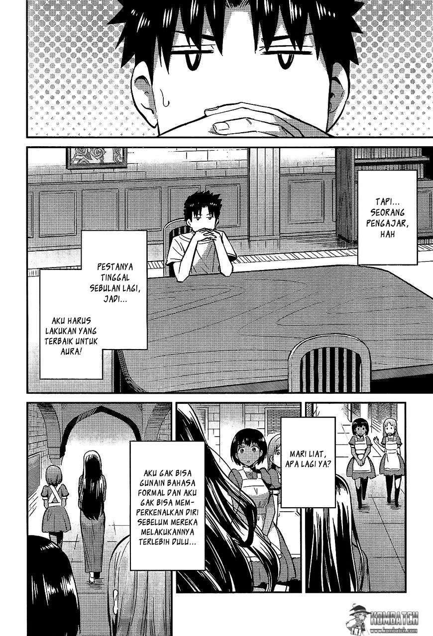 Risou no Himo Seikatsu Chapter 5 - halaman 33