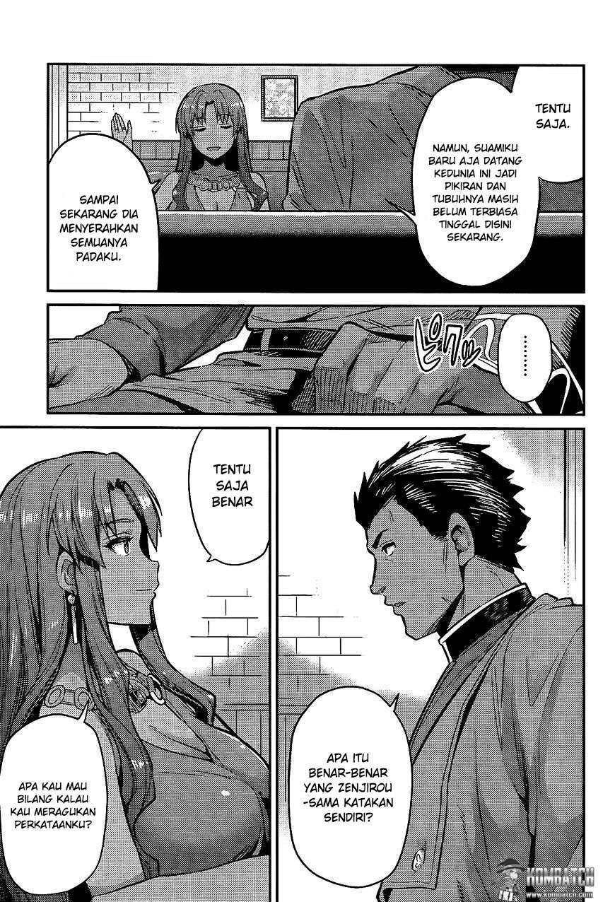 Risou no Himo Seikatsu Chapter 5 - halaman 4
