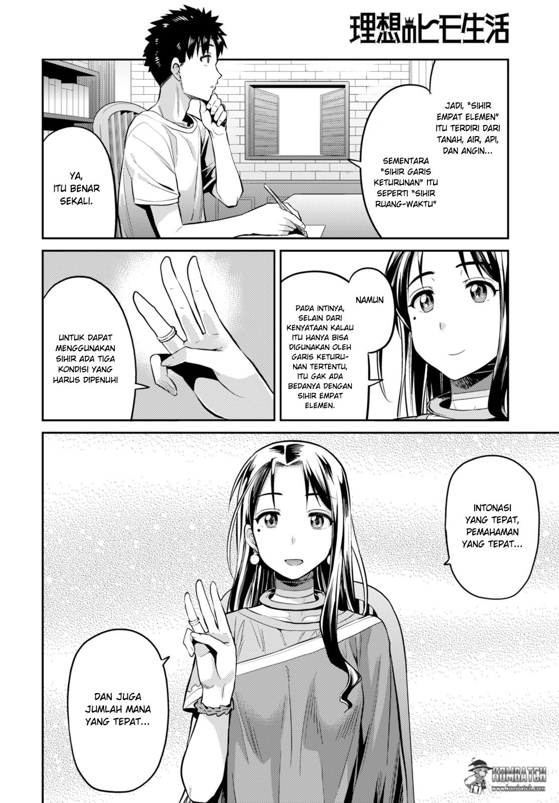 Risou no Himo Seikatsu Chapter 6 - halaman 11