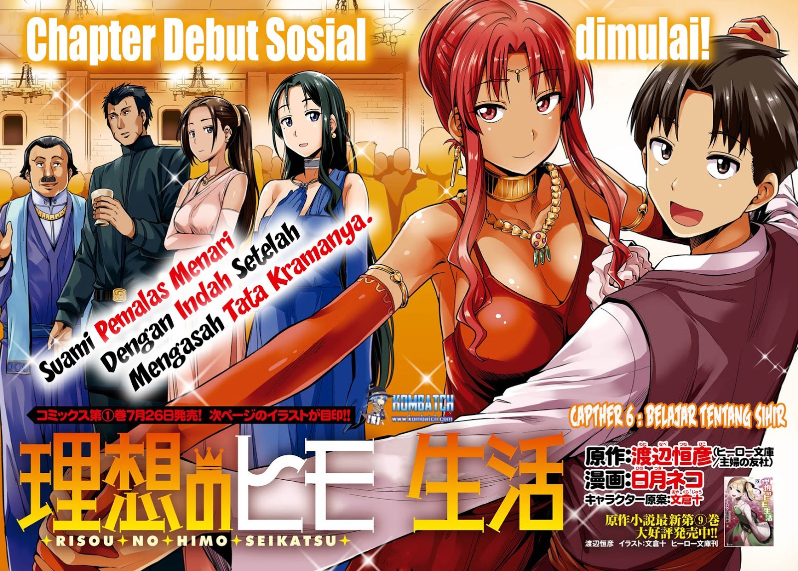 Risou no Himo Seikatsu Chapter 6 - halaman 3