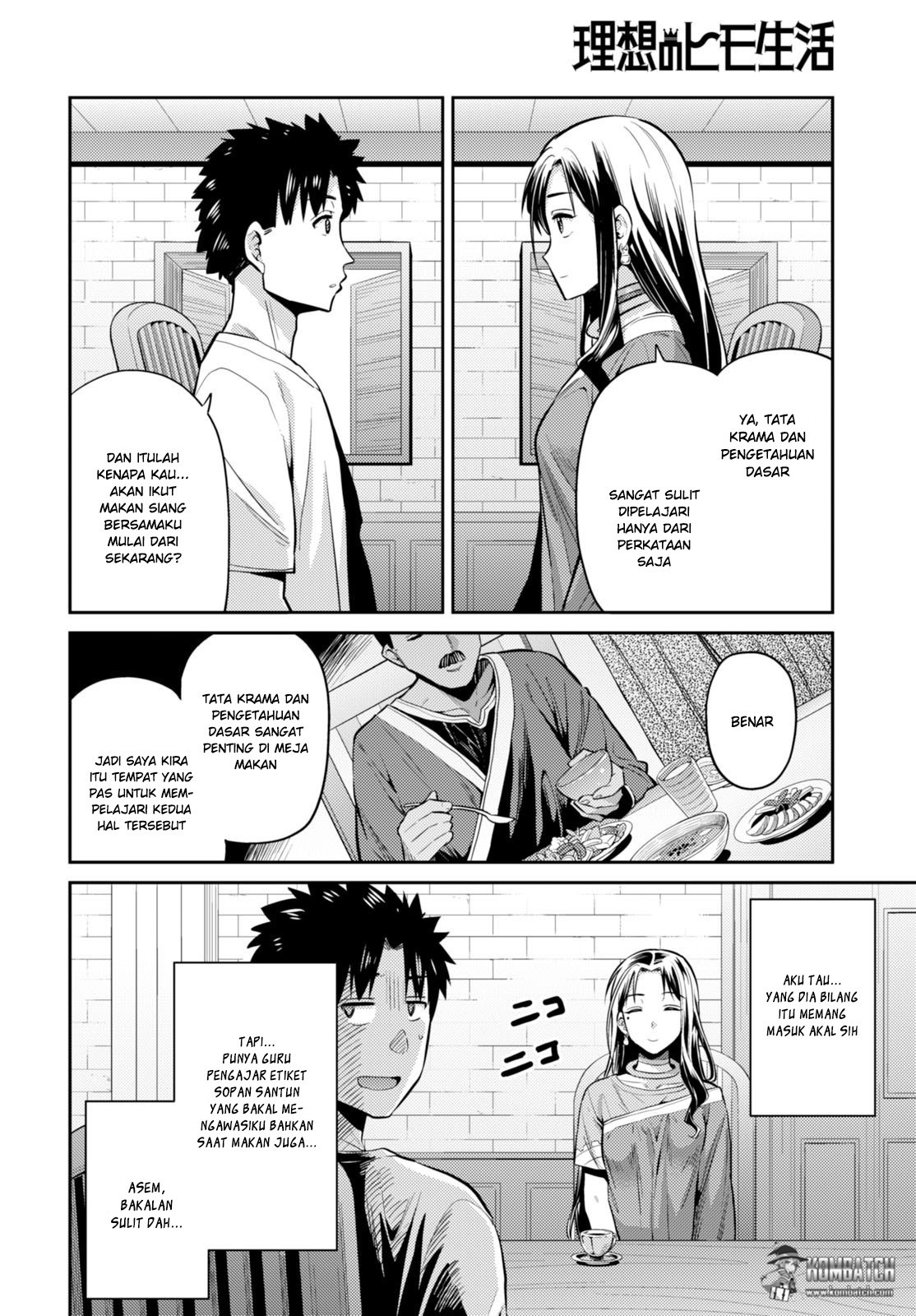 Risou no Himo Seikatsu Chapter 6 - halaman 7