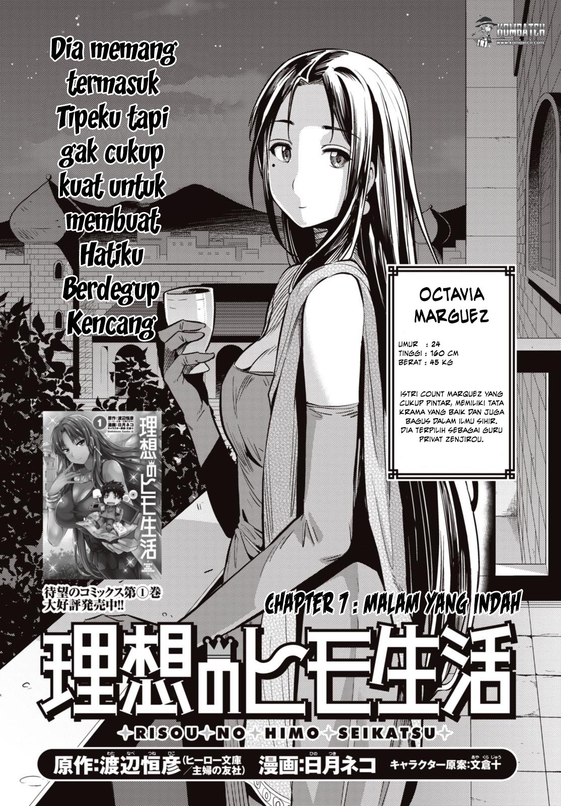 Risou no Himo Seikatsu Chapter 7 - halaman 2