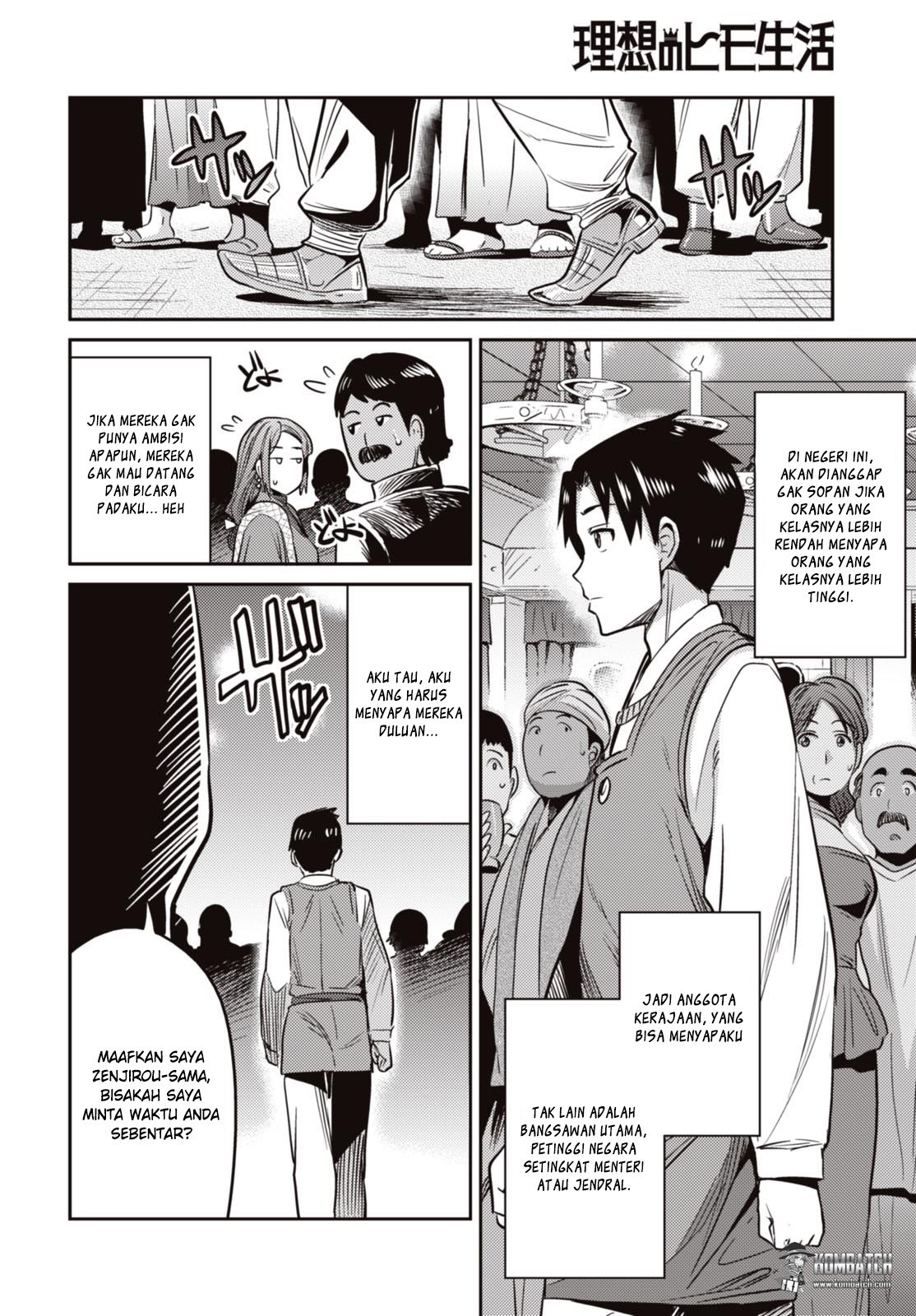 Risou no Himo Seikatsu Chapter 7 - halaman 27