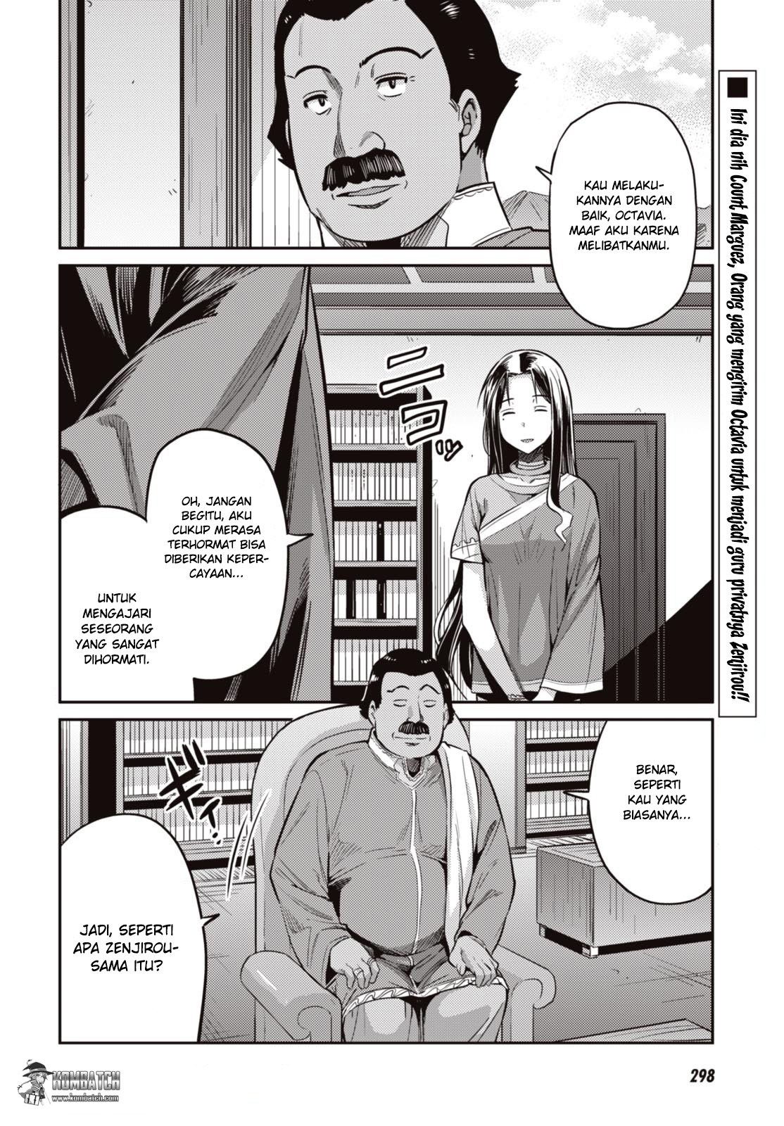Risou no Himo Seikatsu Chapter 7 - halaman 3