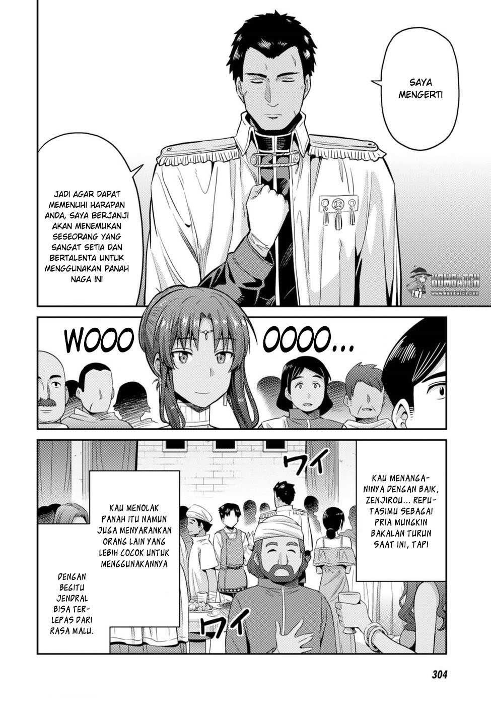 Risou no Himo Seikatsu Chapter 8 - halaman 16