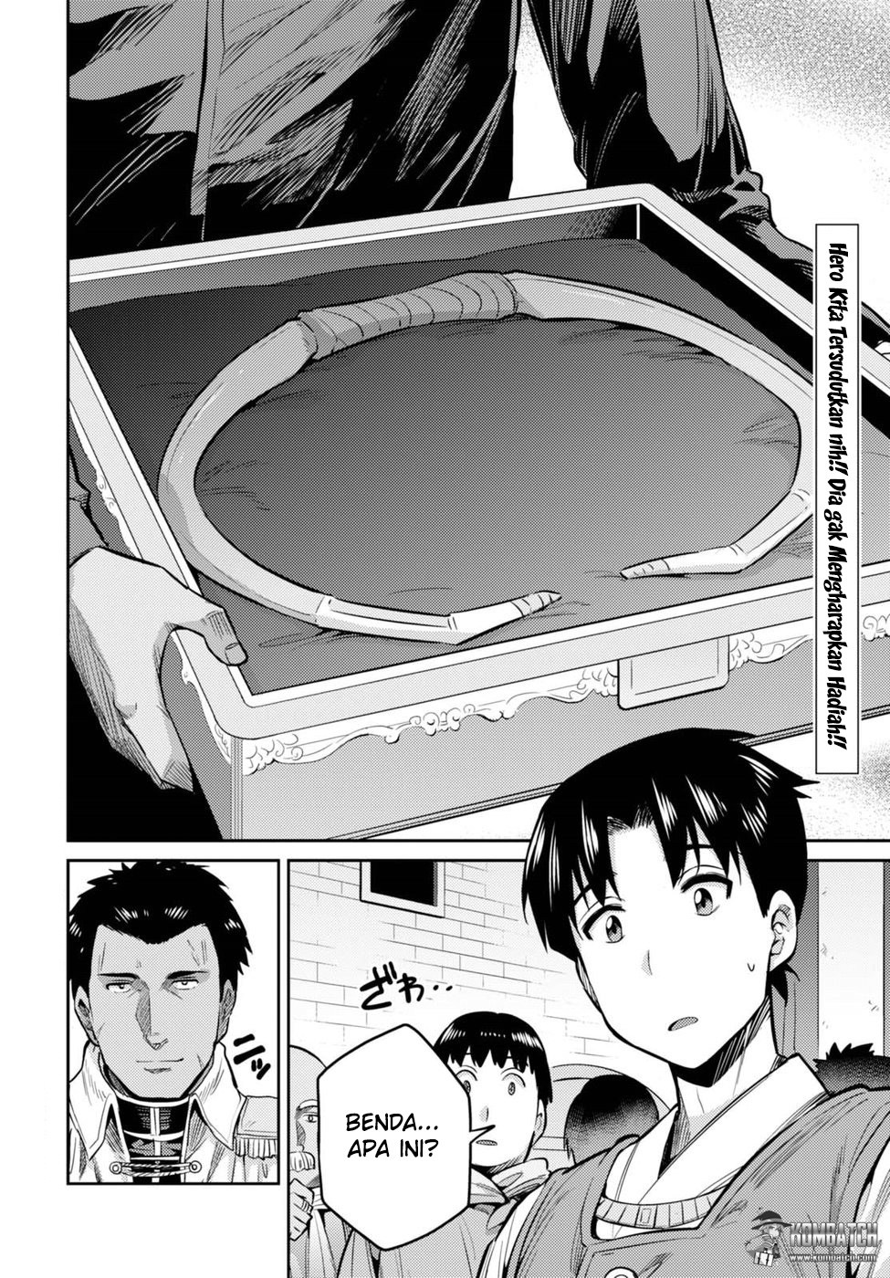 Risou no Himo Seikatsu Chapter 8 - halaman 3