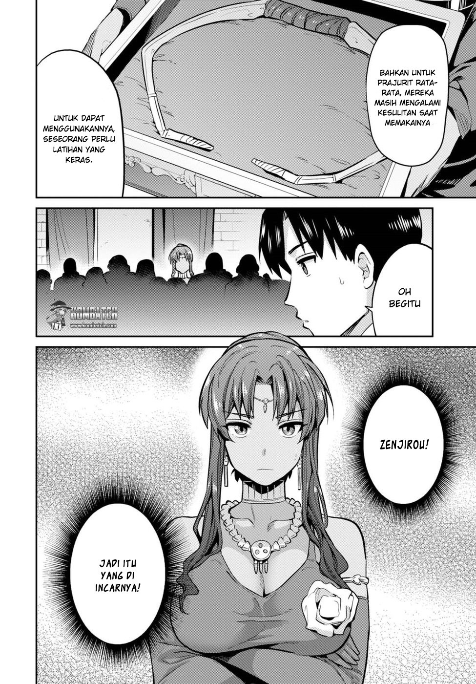 Risou no Himo Seikatsu Chapter 8 - halaman 9