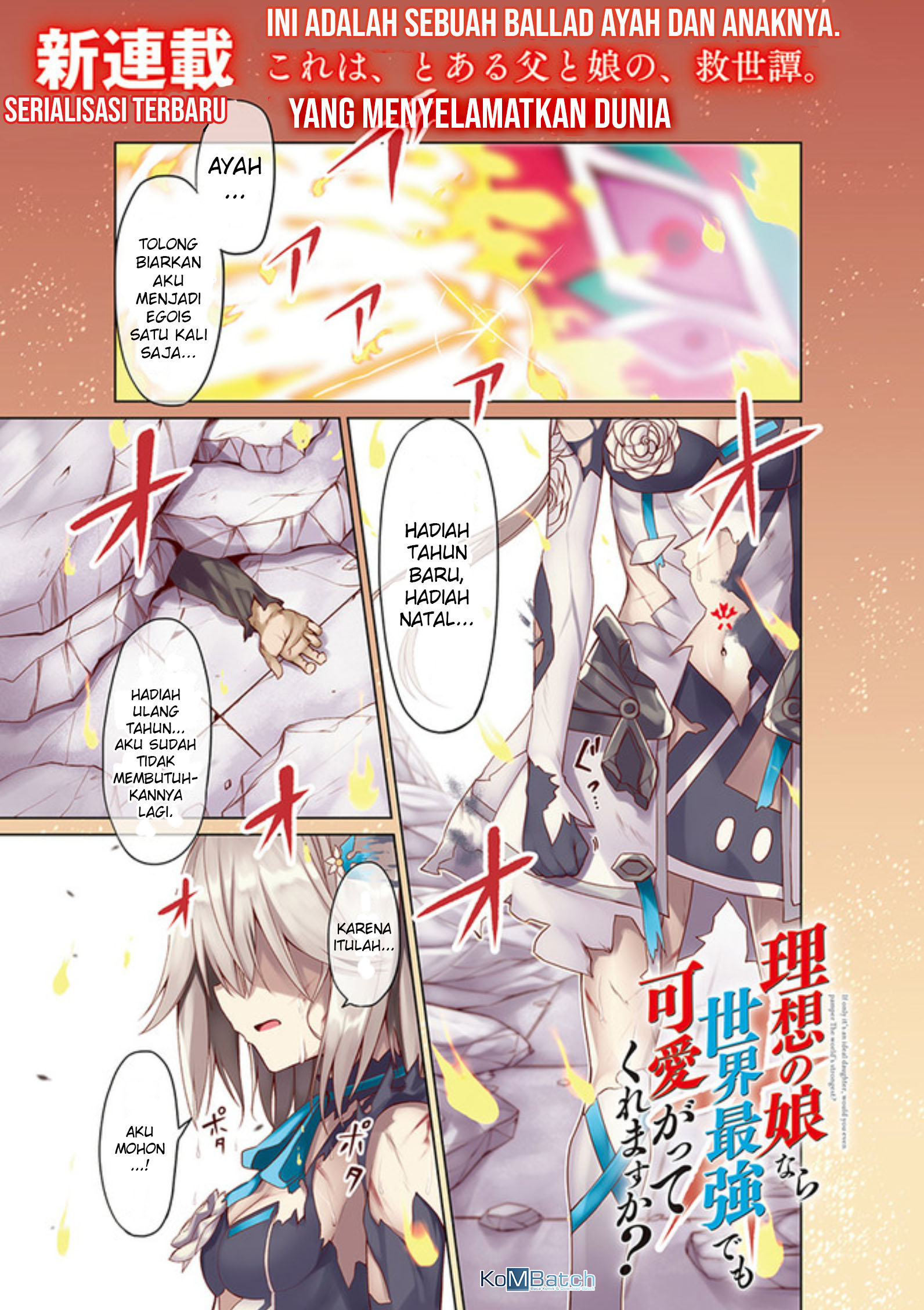 Risou no Musume nara Sekai Saikyou demo Kawaigatte Kuremasu ka? Chapter 1 - halaman 2