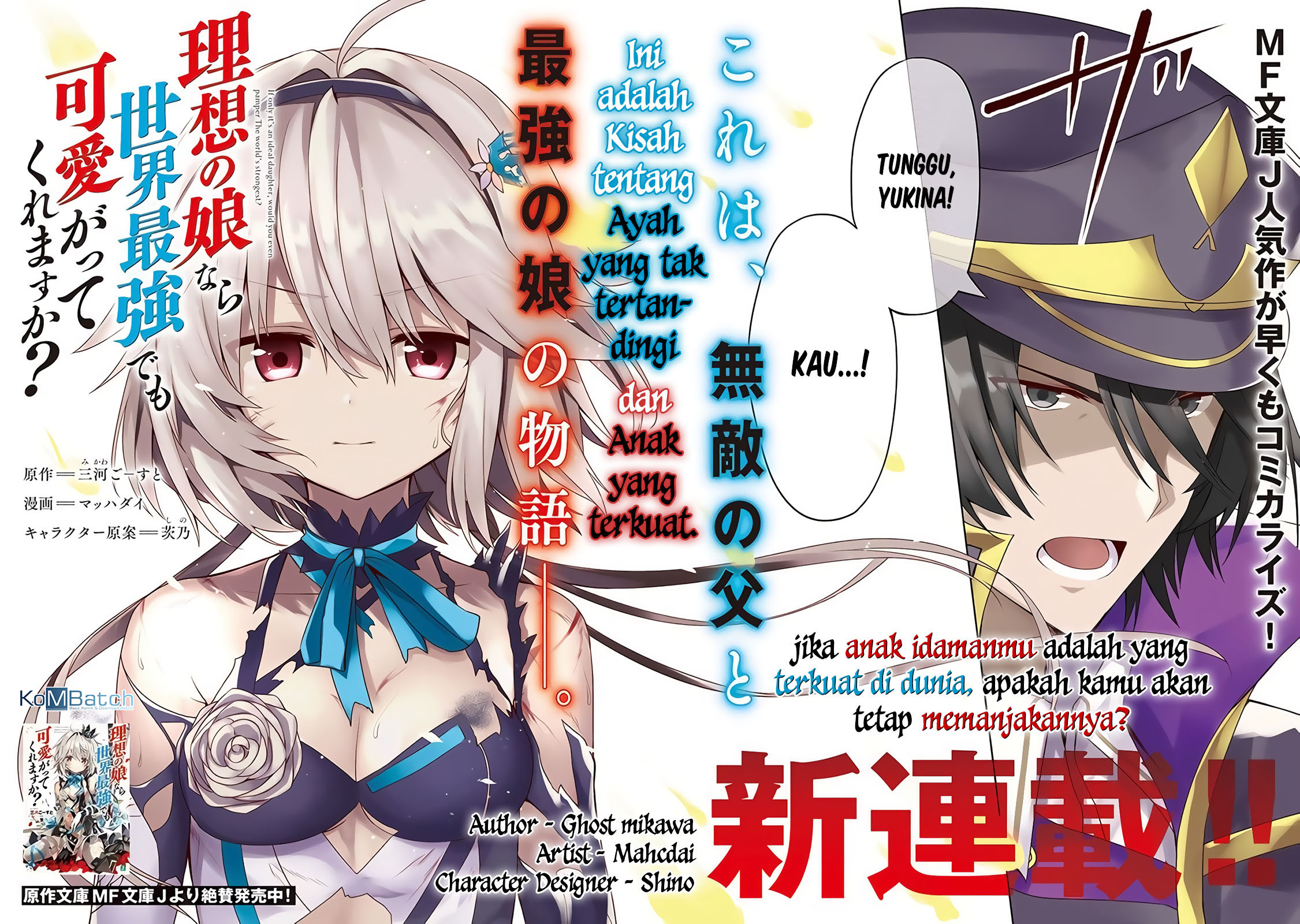 Risou no Musume nara Sekai Saikyou demo Kawaigatte Kuremasu ka? Chapter 1 - halaman 4