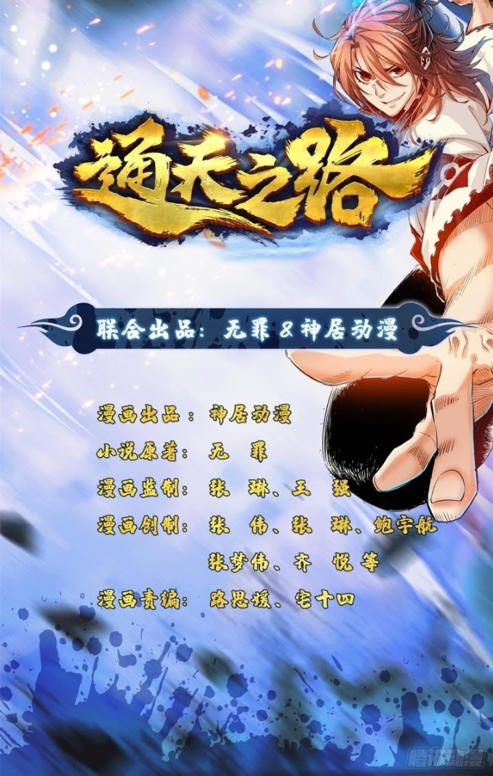Road to Heaven Chapter 1 - halaman 2