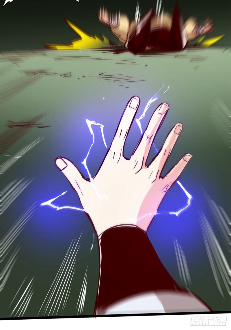 Road to Heaven Chapter 10 - halaman 37