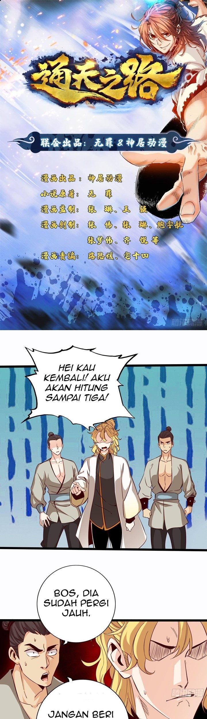 Road to Heaven Chapter 16 - halaman 2