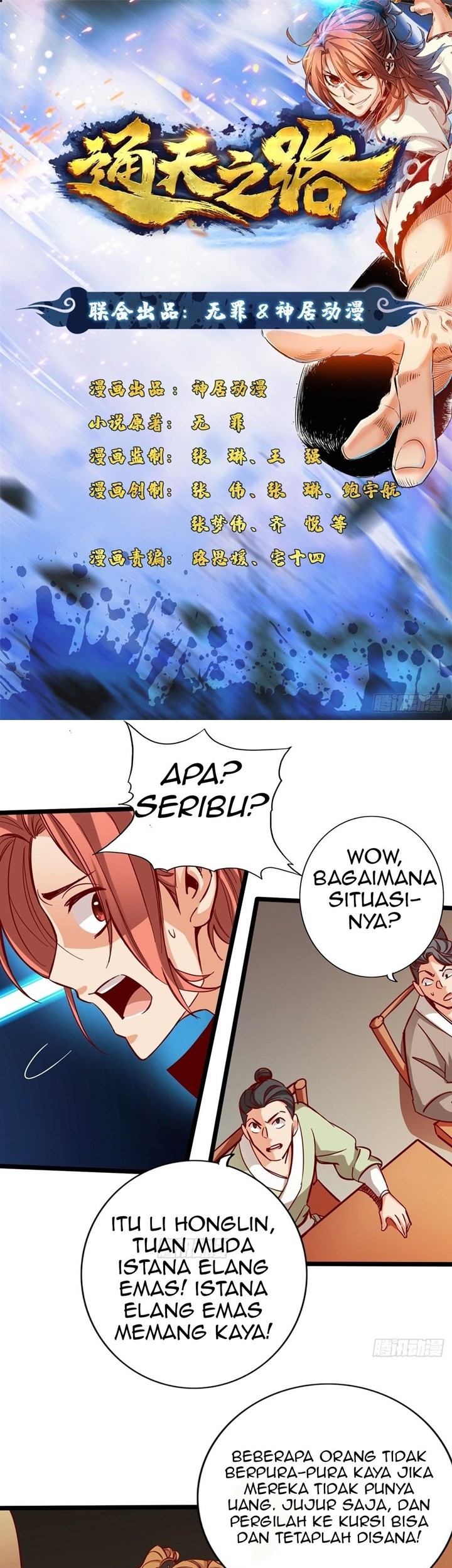 Road to Heaven Chapter 17 - halaman 2