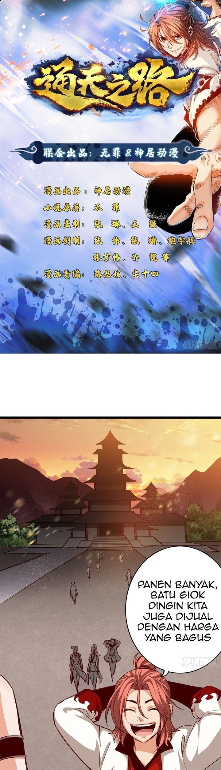 Road to Heaven Chapter 18 - halaman 2