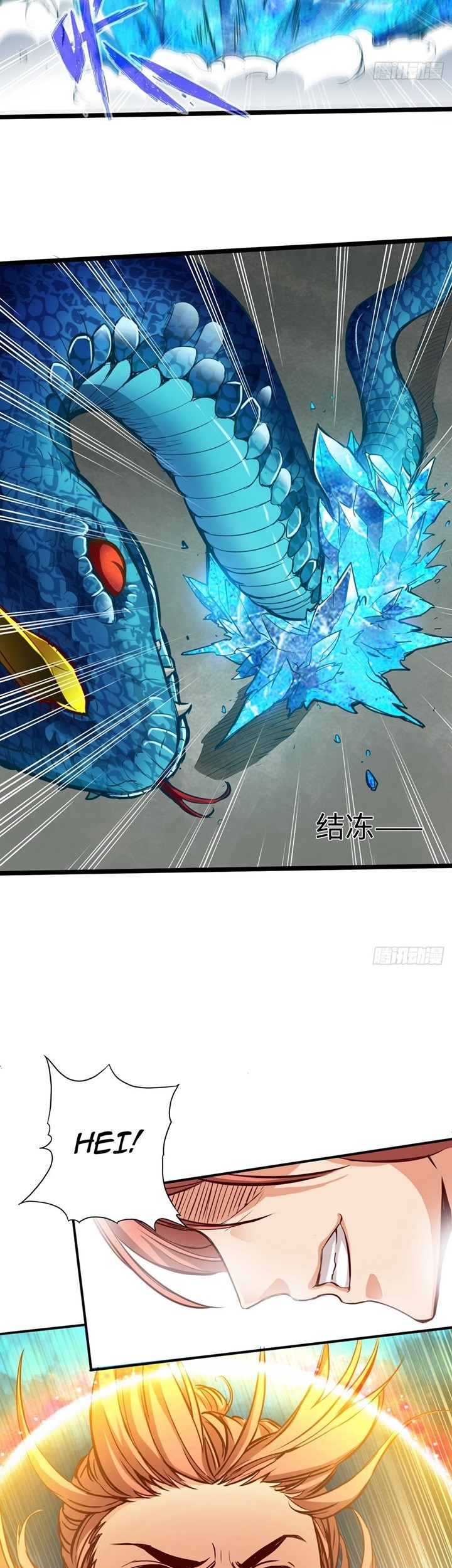 Road to Heaven Chapter 19 - halaman 16